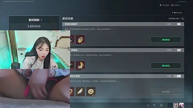 Song 99 online show from February 3, 5:16 am