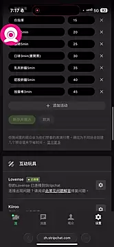 sansanlulu7 online show from March 17, 11:19 pm