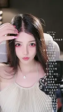 Snapshot of vv-77 chatting on July 15, 3:41 pm vv-77 online show from July 15, 3:41 pm