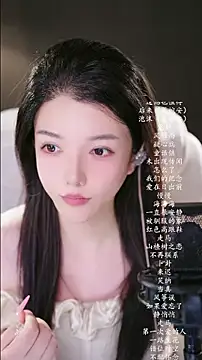 Snapshot of vv-77 chatting on August 5, 5:29 pm vv-77 online show from August 5, 5:29 pm