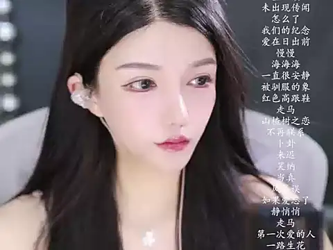 vv-77 online show from March 1, 5:24 pm