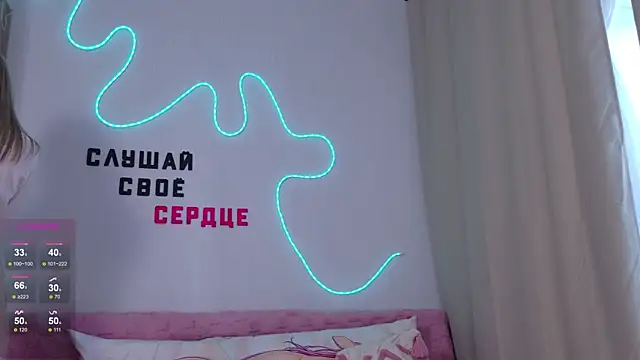 b4by Emilia online show from April 26, 1:08 pm