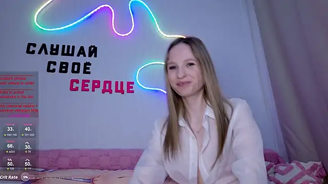 b4by Emilia online show from April 13, 12:09 pm