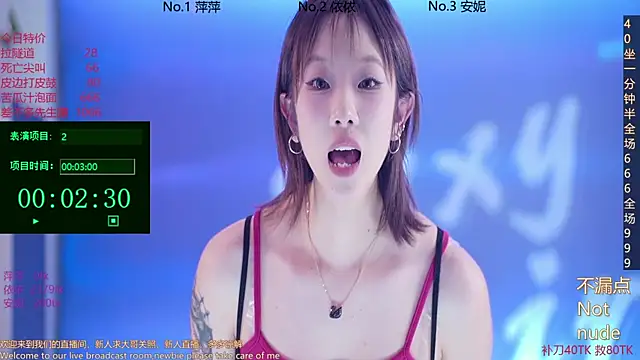 Snapshot of Sexygirl-pangzi001 chatting on March 8, 1:14 pm Sexygirl-pangzi001 online show from March 8, 1:14 pm