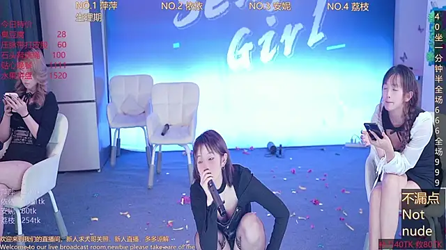 Snapshot of Sexygirl-pangzi001 chatting on February 25, 4:14 pm Sexygirl-pangzi001 online show from February 25, 4:14 pm