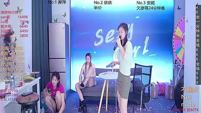 Snapshot of Sexygirl-pangzi001 chatting on March 22, 4:58 pm Sexygirl-pangzi001 online show from March 22, 4:58 pm