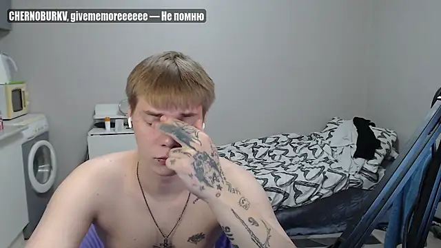 yourlildemon online show from June 29, 7:13 pm
