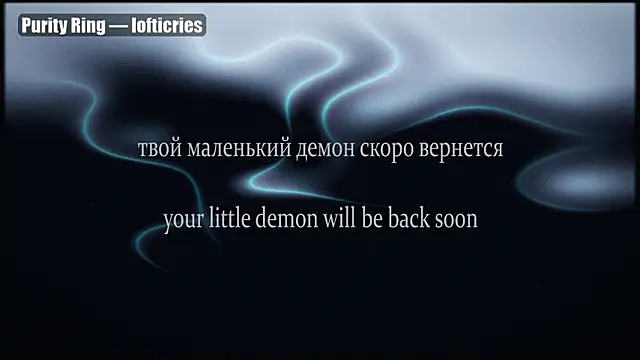 yourlildemon online show from June 24, 2:26 pm