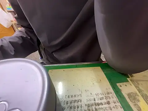 hanjason online show from February 9, 2:31 am