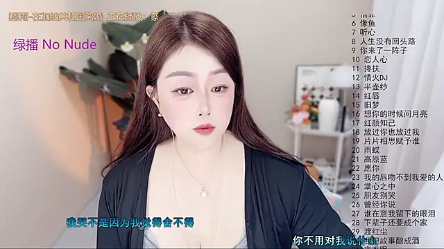 BigChili6677 online show from April 10, 3:13 am