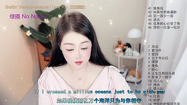 BigChili6677 online show from October 21, 12:15 pm