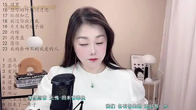 BigChili6677 online show from March 10, 2:37 pm