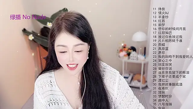 BigChili6677 online show from October 14, 2:28 pm