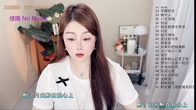 BigChili6677 online show from May 22, 12:03 pm