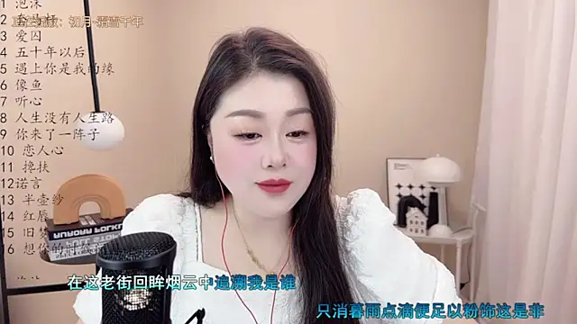 BigChili6677 online show from March 7, 2:04 am