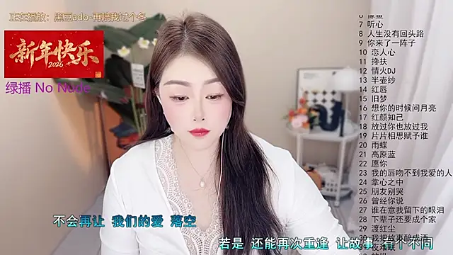 BigChili6677 online show from February 8, 11:19 am