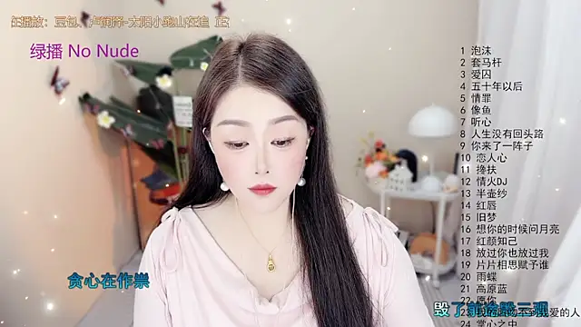 BigChili6677 online show from November 1, 12:10 pm