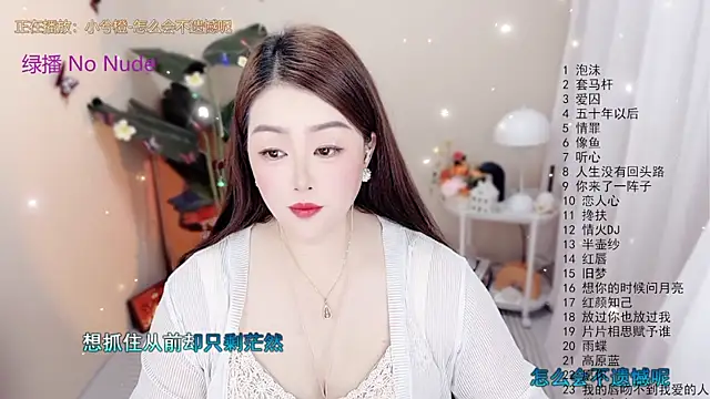 BigChili6677 online show from December 18, 12:09 pm