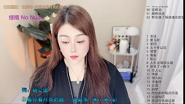 BigChili6677 online show from May 21, 12:13 pm
