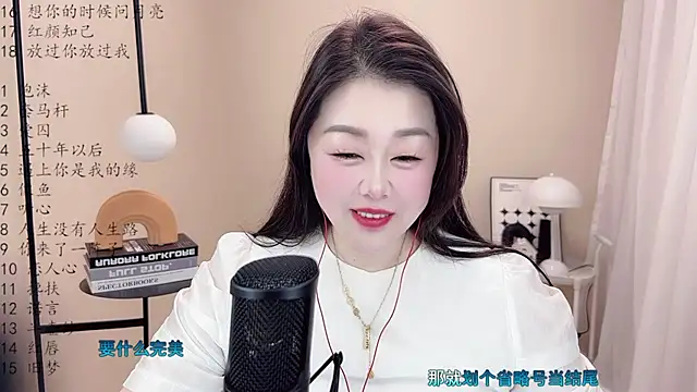 BigChili6677 online show from March 8, 12:41 pm