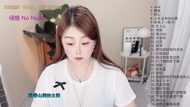 BigChili6677 online show from June 2, 12:05 pm