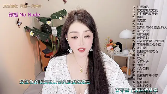 BigChili6677 online show from November 6, 12:09 pm