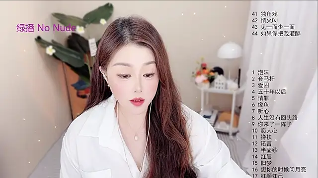 BigChili6677 online show from September 17, 12:18 pm