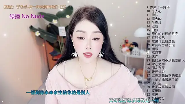 BigChili6677 online show from October 15, 12:13 pm