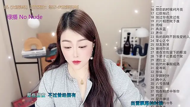 BigChili6677 online show from January 11, 12:12 pm