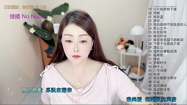 BigChili6677 online show from September 24, 12:11 pm