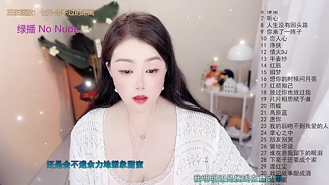 BigChili6677 online show from October 25, 12:17 pm