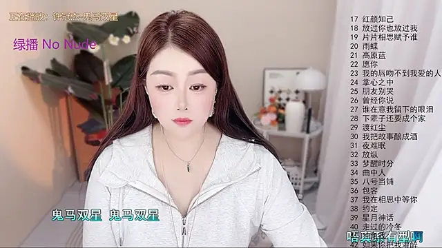 BigChili6677 online show from April 8, 12:28 pm