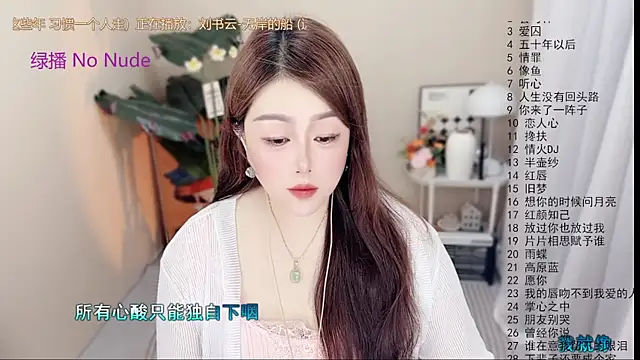 BigChili6677 online show from May 23, 12:15 pm