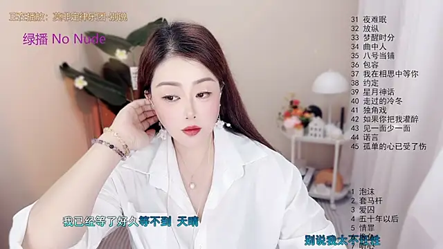 BigChili6677 online show from October 10, 12:06 pm