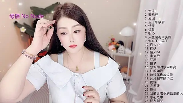 BigChili6677 online show from October 28, 12:04 pm