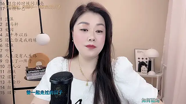 BigChili6677 online show from March 8, 3:17 am