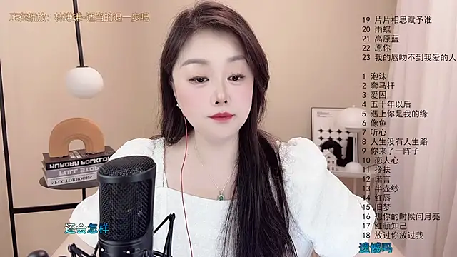 BigChili6677 online show from March 11, 5:13 am