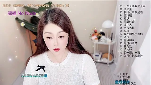 BigChili6677 online show from September 18, 12:08 pm