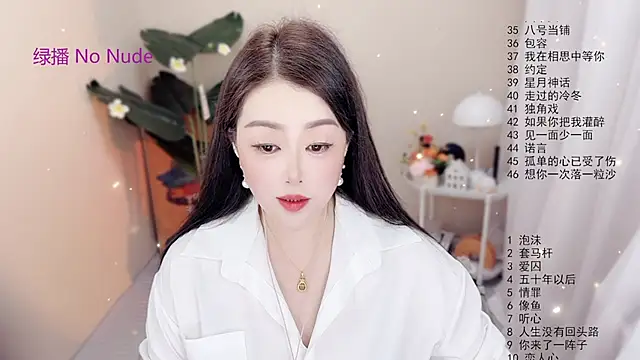 BigChili6677 online show from October 26, 12:05 pm