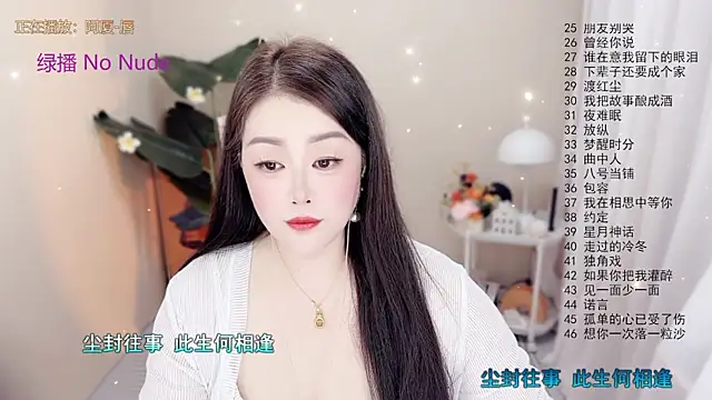 BigChili6677 online show from October 30, 12:03 pm