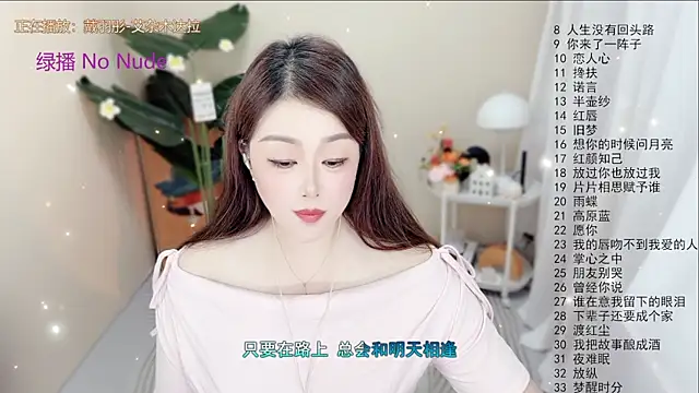 BigChili6677 online show from September 19, 12:09 pm