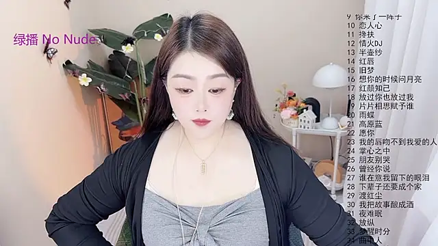 BigChili6677 online show from December 20, 12:08 pm