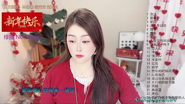 BigChili6677 online show from March 3, 5:03 am