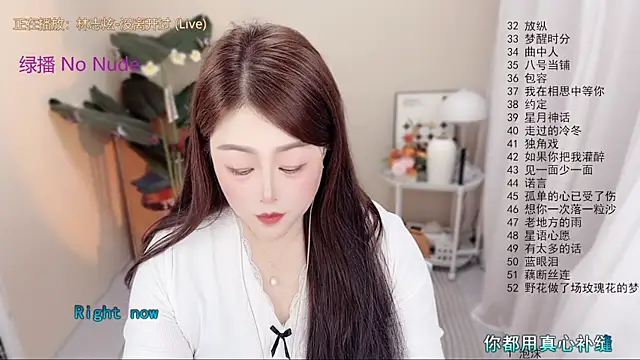 BigChili6677 online show from April 15, 3:12 am