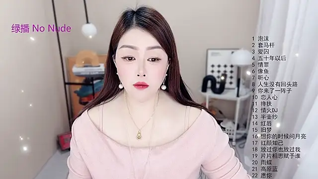 BigChili6677 online show from January 12, 1:01 am