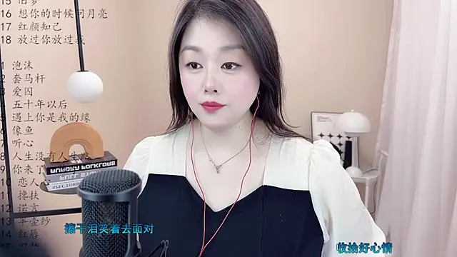 BigChili6677 online show from March 9, 7:56 am