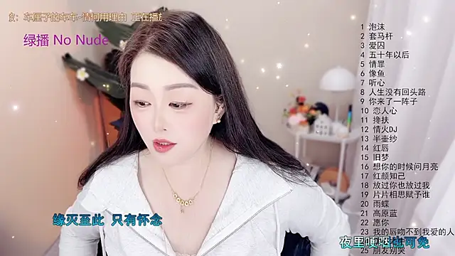 BigChili6677 online show from October 19, 12:08 pm