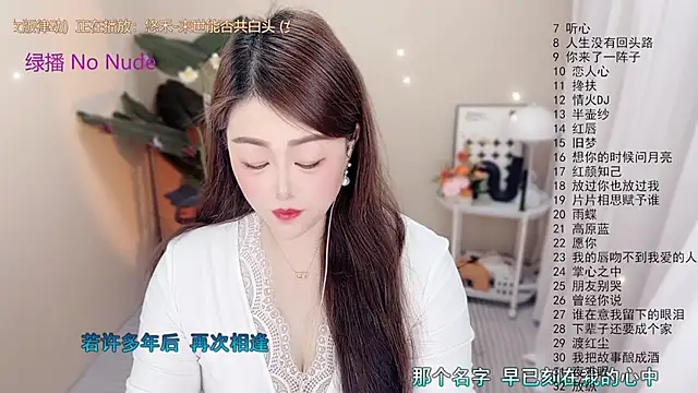 BigChili6677 online show from January 15, 1:20 am