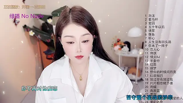 BigChili6677 online show from November 2, 11:59 am