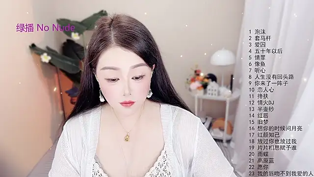 BigChili6677 online show from October 27, 12:06 pm